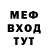 Амфетамин Розовый Tankuwi