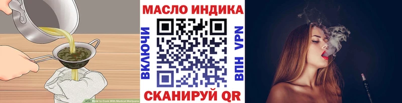 Cannafood марихуана  Купить  Похвистнево 