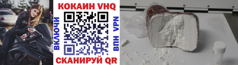 Cocaine FishScale  Купить где  Похвистнево 