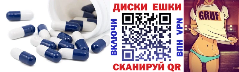 Купить  Похвистнево  Ecstasy 300 mg 