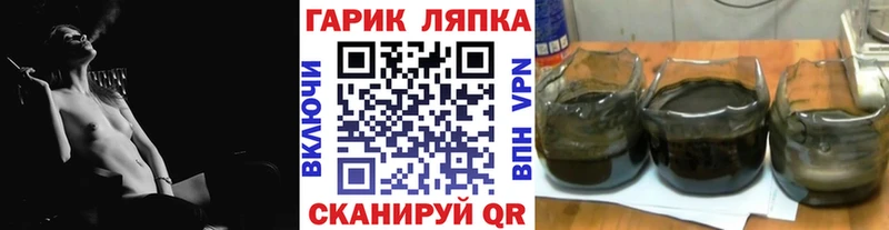 Купить закладки  Похвистнево  ГАШ индика сатива 