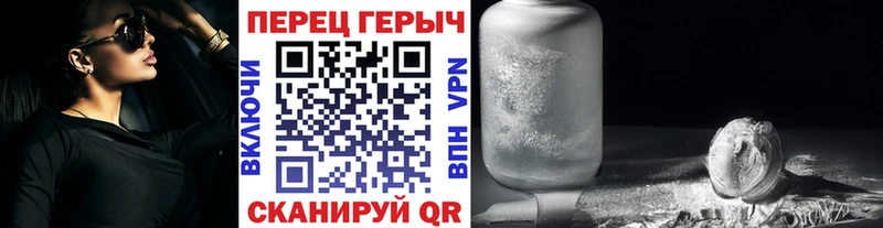Купить где  Похвистнево  ГЕРОИН белый 