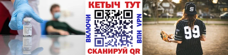 Кетамин VHQ Похвистнево