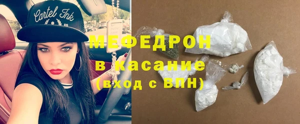 МДМА Новокубанск