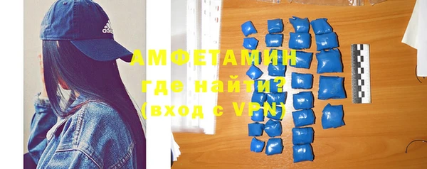 наркотики Новозыбков