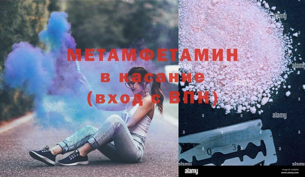 наркотики Новозыбков