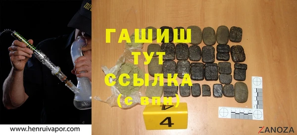 тгк Новодвинск
