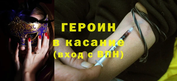 МДМА Новокубанск