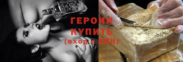 МДМА Новокубанск