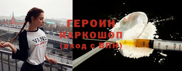 тгк Новодвинск