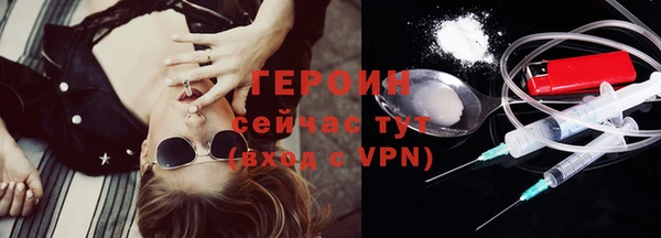 МДМА Новокубанск