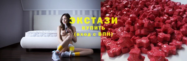 МДМА Новокубанск