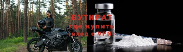 тгк Новодвинск