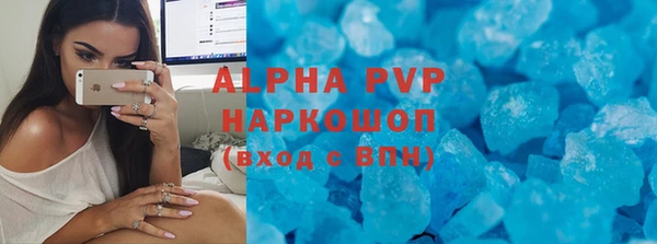 наркотики Новозыбков