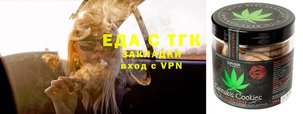 МДМА Новокубанск