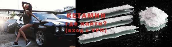тгк Новодвинск