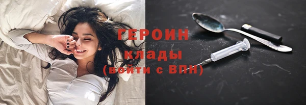 наркотики Новозыбков
