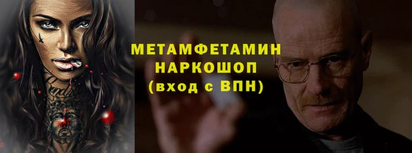 наркотики Новозыбков