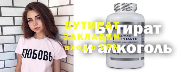 МДМА Новокубанск