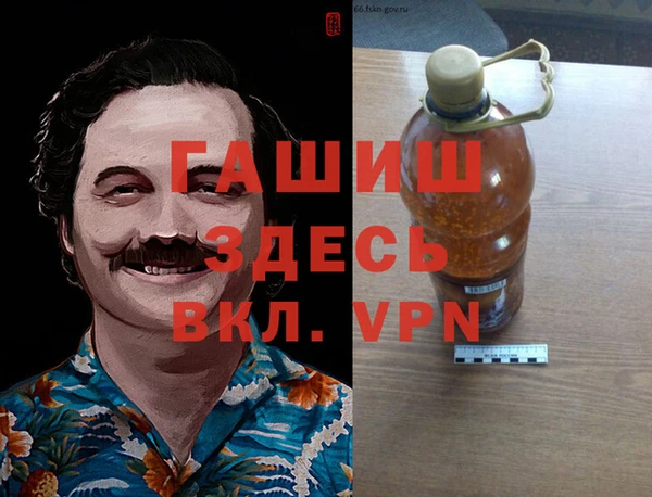 МДМА Новокубанск