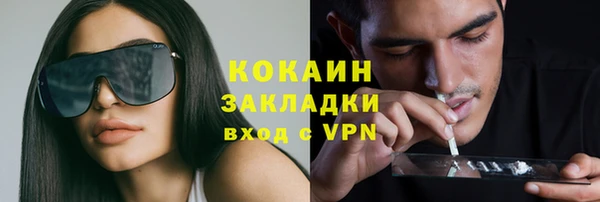кокаин премиум Няндома