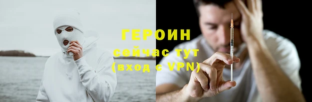 тгк Новодвинск