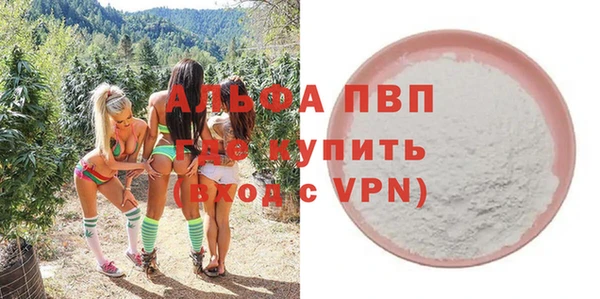 наркотики Новозыбков