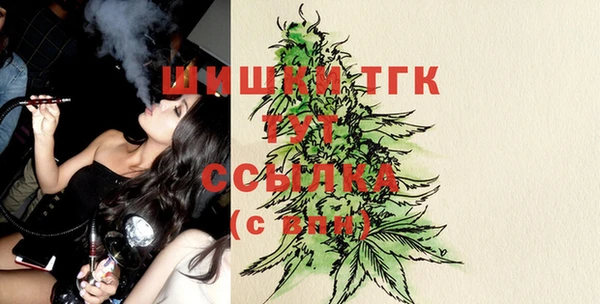 наркотики Новозыбков