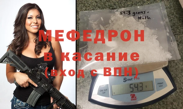альфа пвп VHQ Нязепетровск