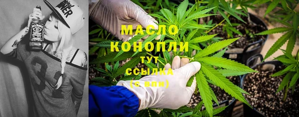 МДМА Новокубанск