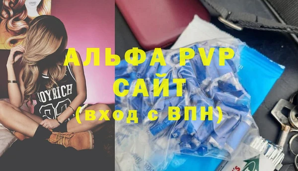 МДМА Новокубанск