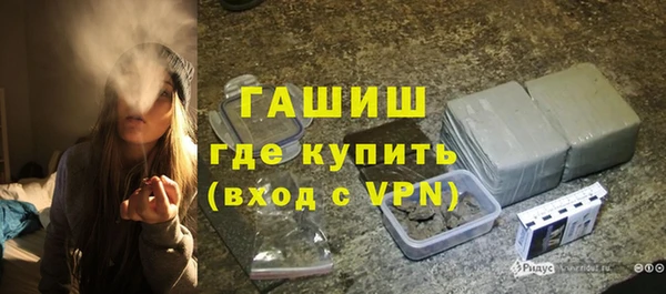 МДМА Новокубанск
