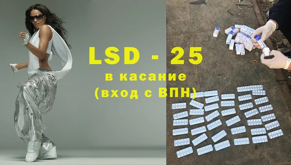 тгк Новодвинск