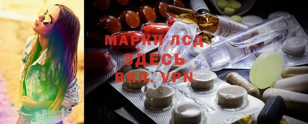 альфа пвп VHQ Нязепетровск
