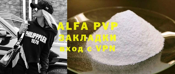 наркотики Новозыбков
