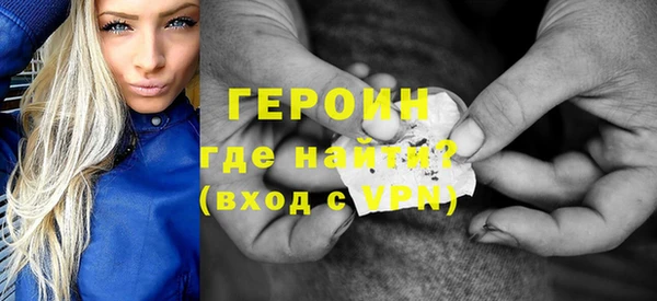МДМА Новокубанск