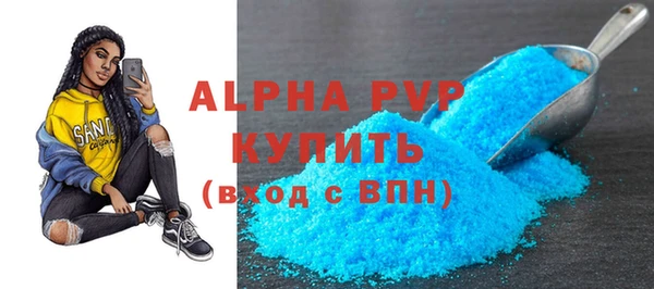 МДМА Новокубанск