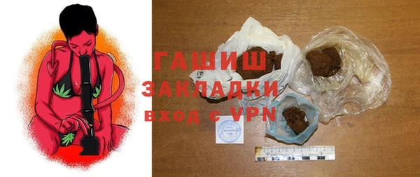 тгк Новодвинск