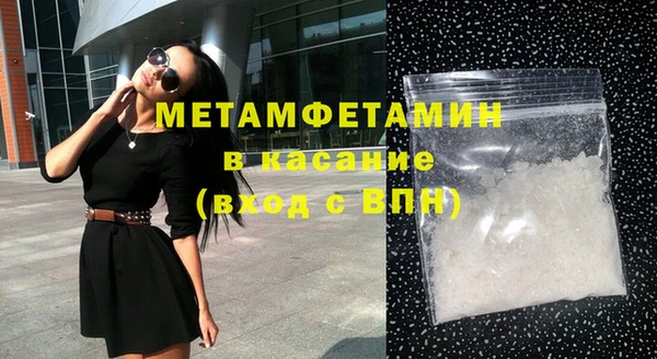 МДМА Новокубанск