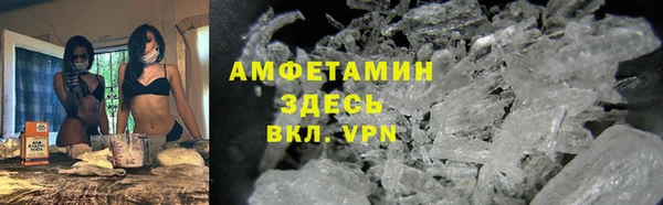 МДМА Новокубанск