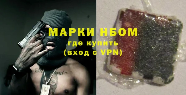 наркотики Новозыбков
