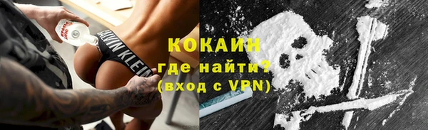 МДМА Новокубанск