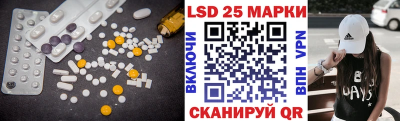 ЛСД экстази кислота  Купить  Похвистнево 