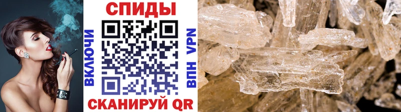 Метамфетамин витя  Купить где  Похвистнево 