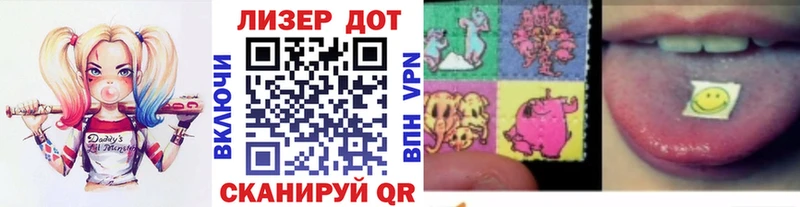 Марки 25I-NBOMe 1500мкг  Купить где  Похвистнево 