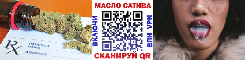 Дистиллят ТГК жижа Похвистнево