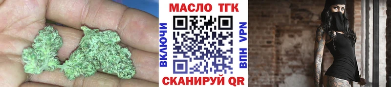 Купить  Похвистнево  ТГК жижа 