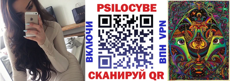 Купить закладки  Похвистнево  Галлюциногенные грибы прущие грибы 